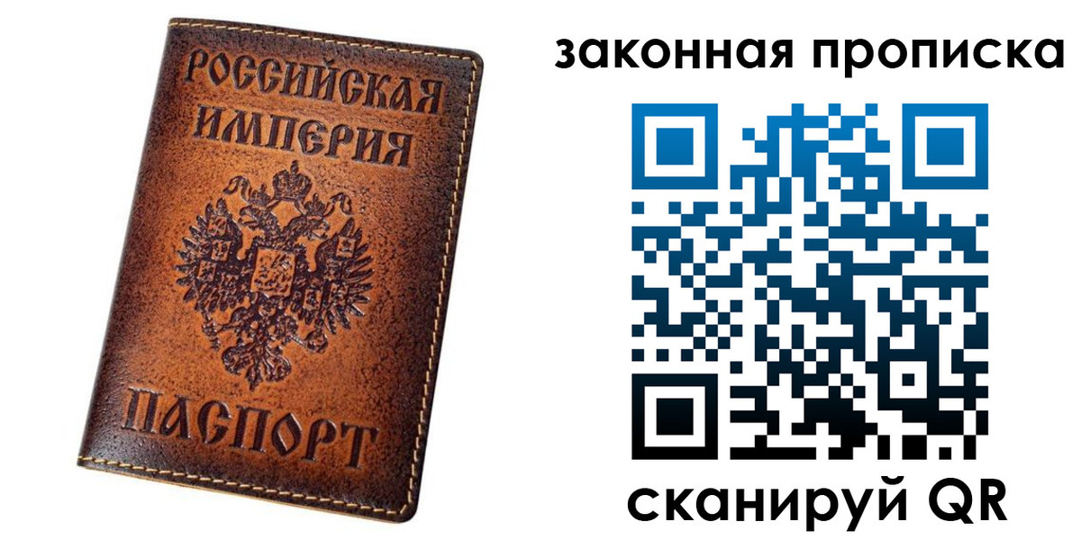 временная регистрация надежно в Карачаево-Черкесии